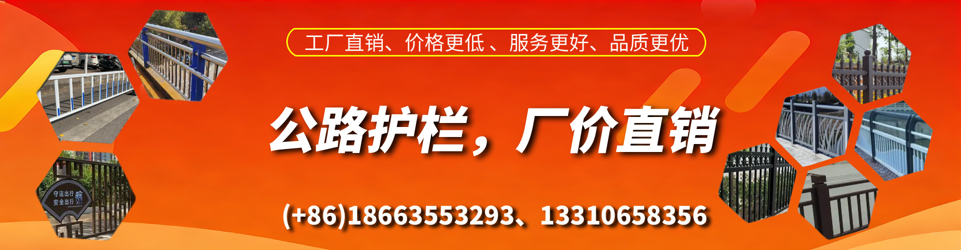 大庆公路护栏生产厂家